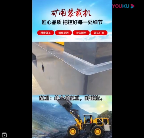 配重細節(jié)展示